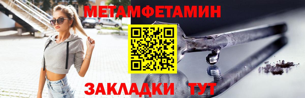 АМФ VHQ  Амфетамин  Бахчисарай  Вход с VPN 