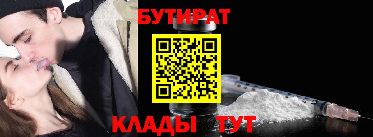 КОКАИН  ГАШ  Меф МЯУ МЯУ   APVP СК кристаллы  Цена  Бахчисарай  NBOMe  Бошки Шишки  Меф   ГАШИШ  АМФ  