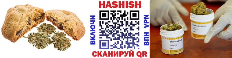 продажа наркотиков  мега как зайти  Печенье с ТГК конопля  Бахчисарай 