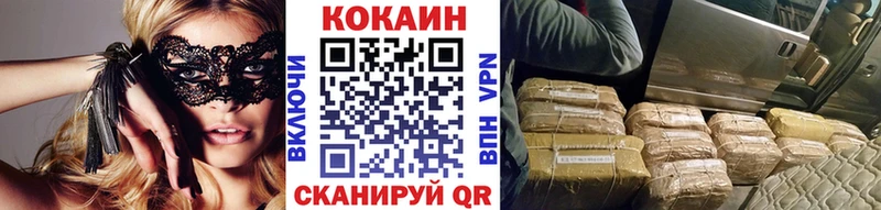 Cocaine 98%  Бахчисарай 