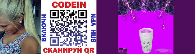 hydra зеркало  Бахчисарай  Кодеиновый сироп Lean Purple Drank 