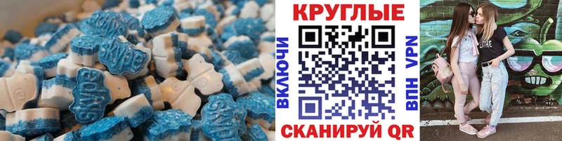 где купить наркотик  Бахчисарай  Ecstasy XTC 