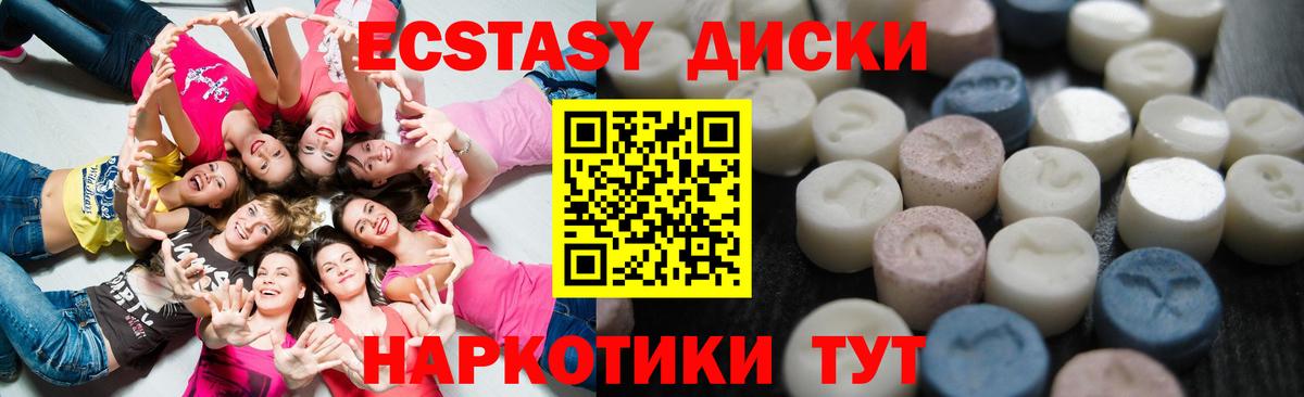 Конопля Бахчисарай