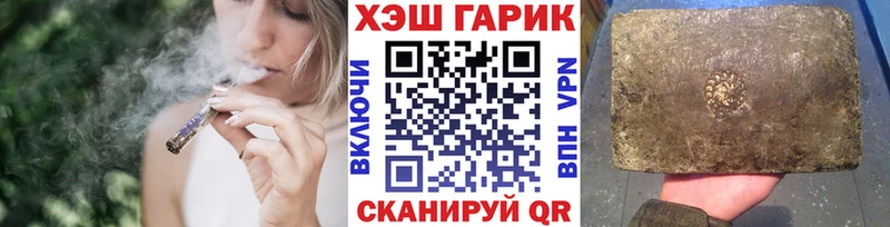 Гашиш Ice-O-Lator  купить наркоту  Бахчисарай 