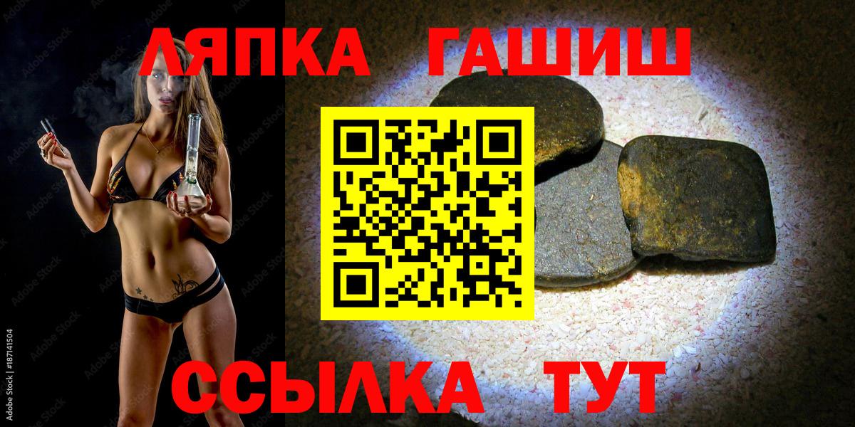 ГАШИШ Изолятор Бахчисарай