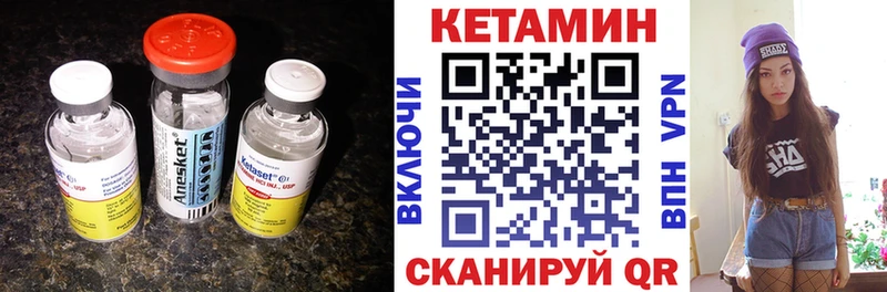 наркошоп  Бахчисарай  КЕТАМИН ketamine 