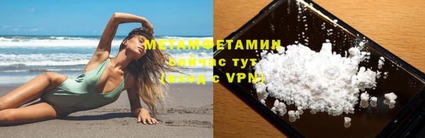 дмт Няндома