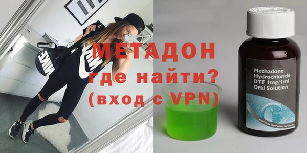 стаф Нязепетровск