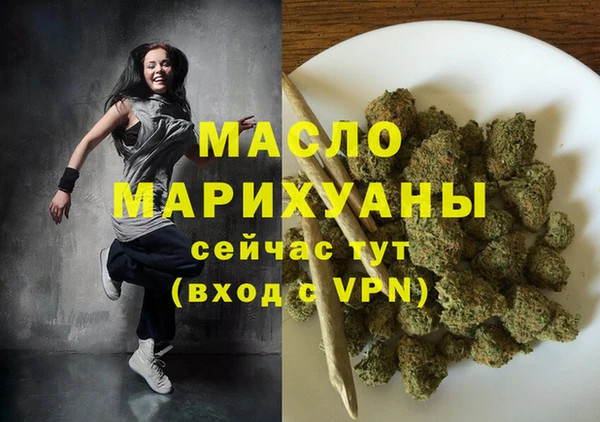 марихуана Белокуриха