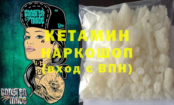 стаф Нязепетровск