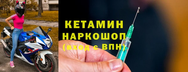 стаф Нязепетровск