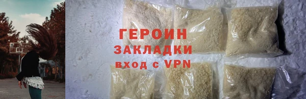 первитин Валдай