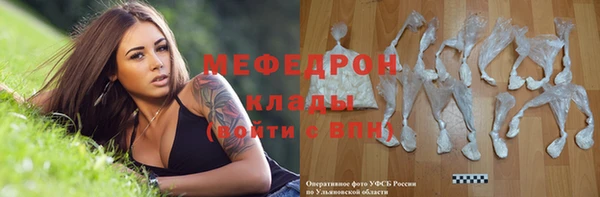 герыч Нягань