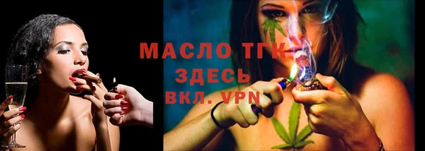 стаф Нязепетровск