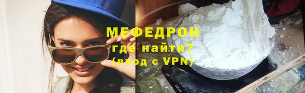 стаф Нязепетровск