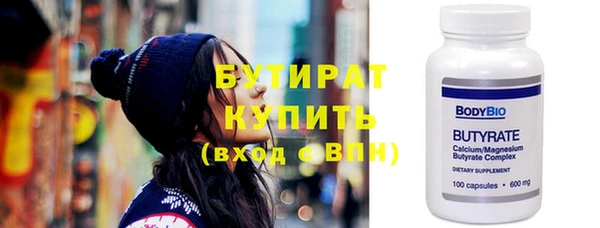 стаф Нязепетровск