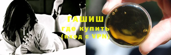 стаф Нязепетровск