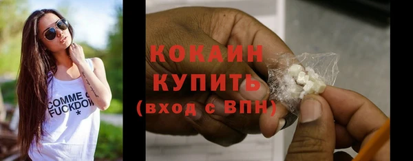 стаф Нязепетровск
