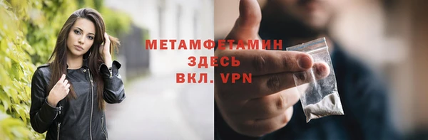 герыч Нягань