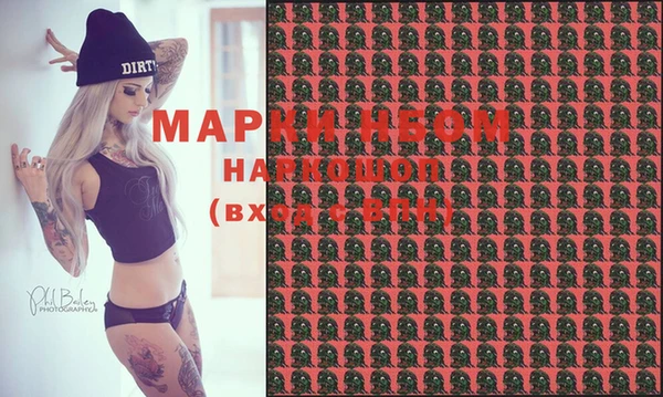 герыч Нягань