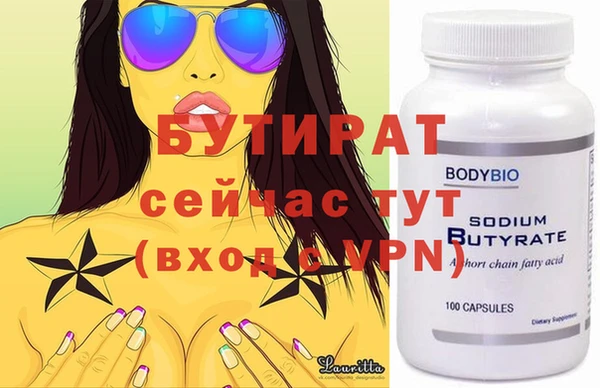 кокаин Бутурлиновка