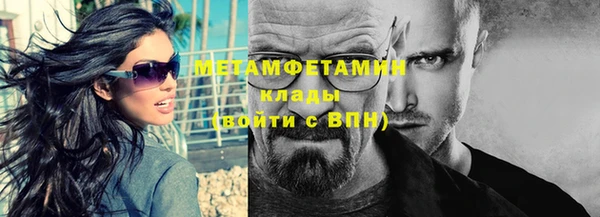 герыч Нягань