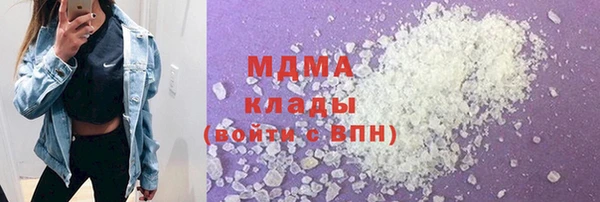 герыч Нягань