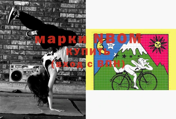 герыч Нягань