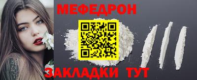 скорость Балашиха