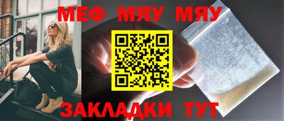 скорость mdpv Балаково