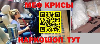 альфа пвп Аргун