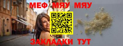 метамфетамин Апшеронск