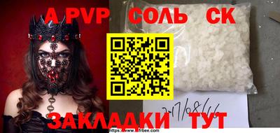 скорость Балашиха
