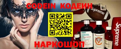 кокаин премиум Балахна