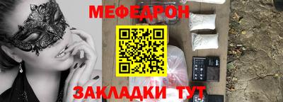 скорость Балашиха