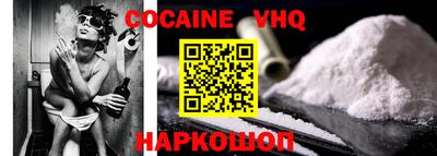 метамфетамин Апшеронск