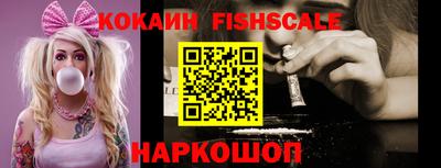 метамфетамин Апшеронск