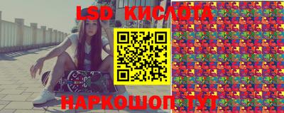 соль курить ск Апрелевка