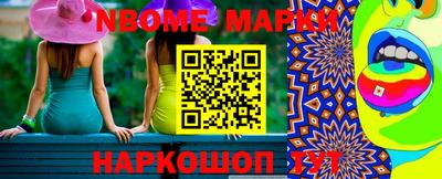 метамфетамин Апшеронск