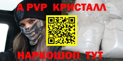 скорость mdpv Балаково