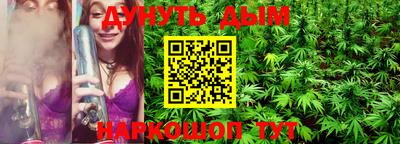 метамфетамин Апшеронск