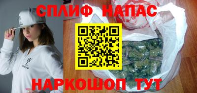 соль курить ск Апрелевка