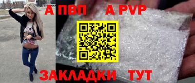 скорость mdpv Балаково