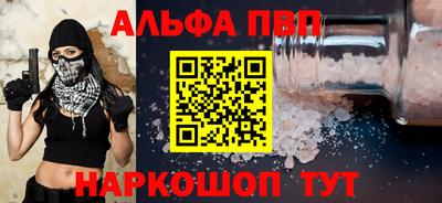 скорость mdpv Балаково