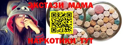 соль курить ск Апрелевка