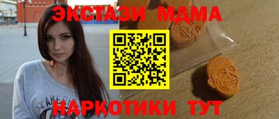 метамфетамин Апшеронск