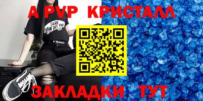 метамфетамин Апшеронск