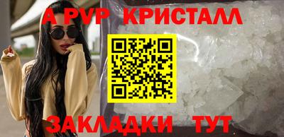 mdpv Абакан