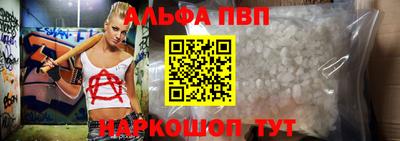 метамфетамин Апшеронск