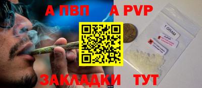 скорость mdpv Балаково